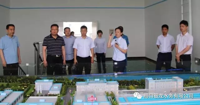 交流學(xué)習管理經(jīng)驗 相互助力供水發(fā)展---安徽省六安市自來水公司蒞臨周口銀龍水務(wù)有限公司交流學(xué)習