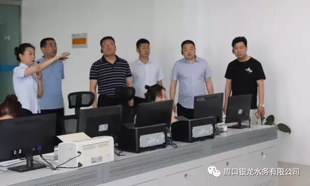 交流學(xué)習管理經(jīng)驗 相互助力供水發(fā)展---安徽省六安市自來水公司蒞臨周口銀龍水務(wù)有限公司交流學(xué)習
